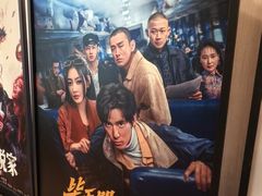 -SFC上影影城(港汇永华IMAX激光店)