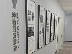 -牙博士口腔品牌连锁(杨浦店)