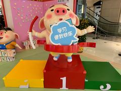 -梅龙镇广场