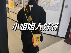 -凯德MALL(望京店)