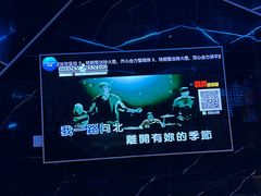 -欢乐迪派对潮K·KTV(华南城店)