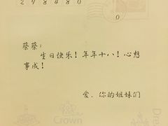 -壹点壹客·生日蛋糕(南山店)