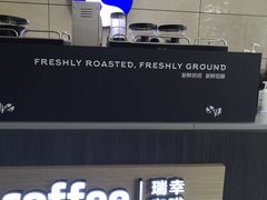 -瑞幸咖啡(太阳百货店)