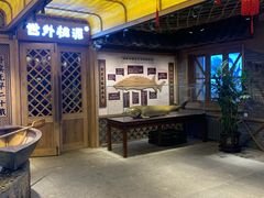 -胖姐渔村(中源大道店)