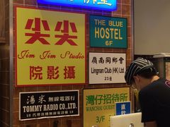 -美芝莲(领展购物广场中关村店)