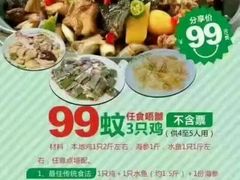 -南海食街(佛冈店)