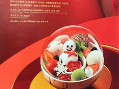 -哈根达斯(济南万象城店)