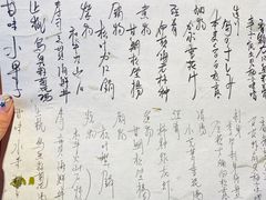 -桐寿司Sushi Tong