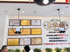 -老淮城·长鱼面(河下古镇店)