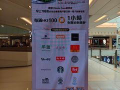 -新城市广场