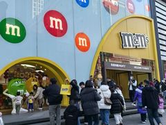 -m豆巧克力世界(上海世茂广场店)