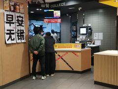 -麦当劳(无锡永乐店)