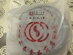 -上海市长春食品商店(淮海中路店)