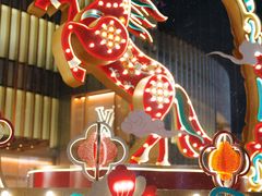 -港汇恒隆广场