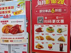 -华莱士·全鸡汉堡(杭州武林店)