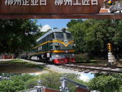 -柳州工业博物馆