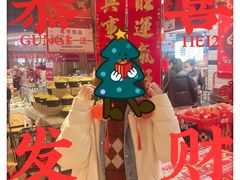 -凯德广场(西城店)
