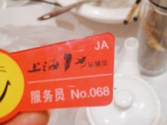 -上海1号私藏菜(静安店)