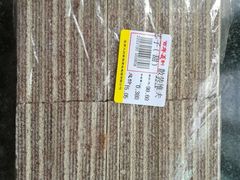 -百年义利(通州北苑南路店)