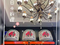 -小山日本料理(太古汇店)
