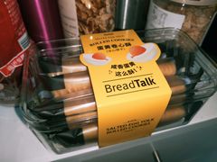 -BreadTalk面包新语·烘焙蛋糕(广州白云五号店)