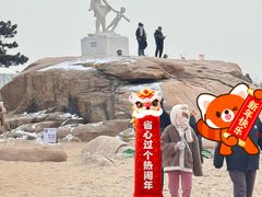 -老虎石海上公园