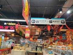 -广百家超市(大东海店)