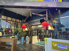 -润园四季椰子鸡火锅(海上世界店)