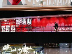 -广州市城市规划展览中心