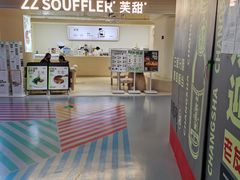 -狐狸和向日葵(北京路店)