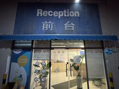 -StorHub 趣存自助仓·迷你仓(虹桥店)
