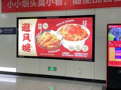 -上海静安香格里拉大酒店