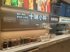 -小满手工粉(北京富力广场店)