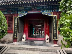 -荣国府