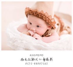 -KIDSMEMO拾光纪儿童摄影(金丰大厦店)