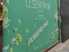 -TOUCH泰奇(奉贤宝龙城市广场店)