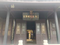 -阳明祠