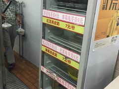 -卓雅桂林米粉