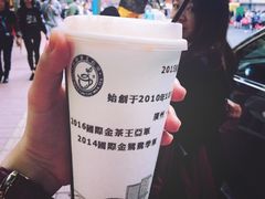 -香港鸳鸯王(西湖路店)