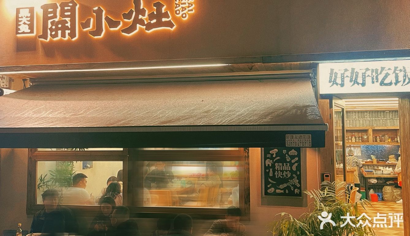 夜宵好去处🌃宣布这家就是我的深夜食堂