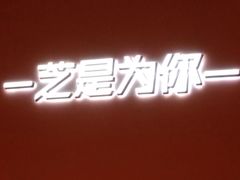 -狐狸和向日葵(北京路店)