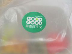 -星巴克(北京三里屯SOHO一店)