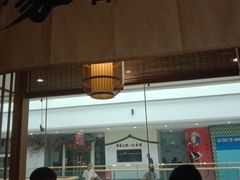 门面-九田家黑牛烤肉(溧水万达店)