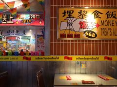 -碌碌发·东南亚风味烧烤档(体育西店)