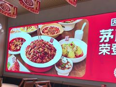 -茅庐川菜(烟台吾悦广场店)