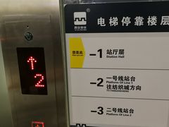 -西安北站(地铁站)