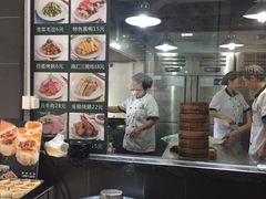 -老盛兴·上海小笼汤包馆(武夷店)