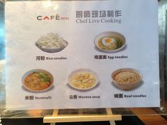 -佛山恒安瑞士大酒店-瑞士咖啡厅-主题自助餐