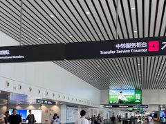 -广州白云国际机场-T2航站楼