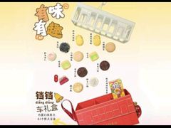 -北京稻香村(零号店)